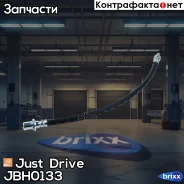 ����� ��������� ������ ����������� Just Drive ���. JBH0133 JBH0133 ����