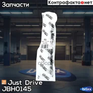 ����� ��������� �������� Just Drive ���. JBH0145 JBH0145 ����