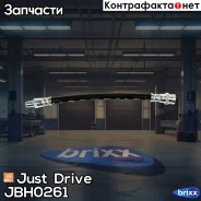 ����� ��������� ������ Just Drive ���. JBH0261 JBH0261 ����