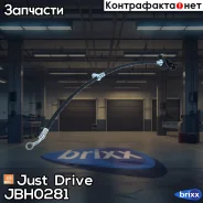 ����� ��������� �������� ������ Just Drive ���. JBH0281 JBH0281 ����