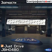 ��������� ����� �������� ������ 540�� T79008 Just Drive ���. JBH0480 JBH0480 ����