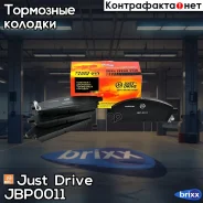 ������� ���������, �������� D1211MH Just Drive ���. JBP0011 JBP0011 ����