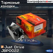 ������� ���������, �������� D1264M Just Drive ���. JBP0022 JBP0022 ����