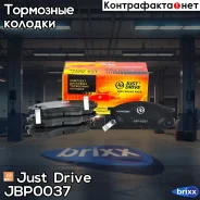 ������� ���������, �������� D2150MH Just Drive ���. JBP0037 JBP0037 ����