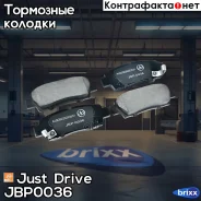 ������� ���������, ������ D2131MH Just Drive ���. JBP0036 JBP0036 ����