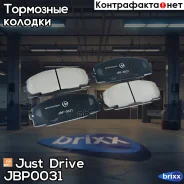 ������� ���������, �������� D2104H Just Drive ���. JBP0031 JBP0031 ����