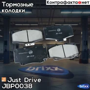 ������� ���������, �������� D2160M Just Drive ���. JBP0038 JBP0038 ����