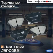 ������� ���������, ������ D2204MH Just Drive ���. JBP0052 JBP0052 ����
