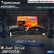 ������� ���������, �������� D2224MH Just Drive ���. JBP0058 JBP0058 ����