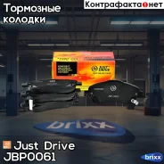 ������� ���������, �������� D2233M Just Drive ���. JBP0061 JBP0061 ����