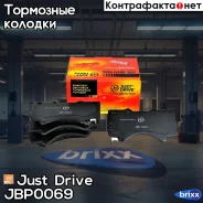 ������� ���������, �������� D2278M Just Drive ���. JBP0069 JBP0069 ����