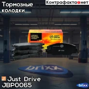 ������� ���������, �������� D2268 Just Drive ���. JBP0065 JBP0065 ����