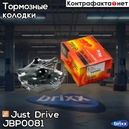 ������� ���������, �������� D3114H Just Drive ���. JBP0081 JBP0081 ����