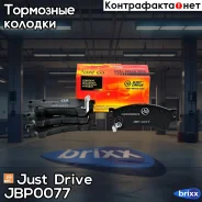 ������� ���������, �������� D3084MH Just Drive ���. JBP0077 JBP0077 ����