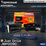 ������� ���������, ������ D5056MH Just Drive ���. JBP0090 JBP0090 ����