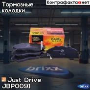 ������� ���������, �������� D5060MH Just Drive ���. JBP0091 JBP0091 ����