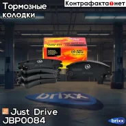 ������� ���������, �������� D3125MH Just Drive ���. JBP0084 JBP0084 ����