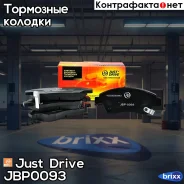 ������� ���������, �������� D5070MH Just Drive ���. JBP0093 JBP0093 ����