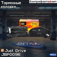 ������� ���������, �������� D5100MH Just Drive ���. JBP0096 JBP0096 ����