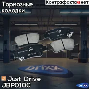 ������� ���������, ������ D5159M Just Drive ���. JBP0100 JBP0100 ����