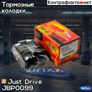 ������� ���������, ������ D5150M Just Drive ���. JBP0099 JBP0099 ����