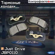 ������� ���������, ������ D6106H Just Drive ���. JBP0110 JBP0110 ����