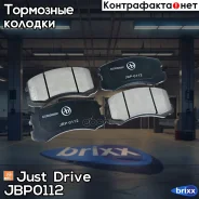 ������� ���������, �������� D6109H Just Drive ���. JBP0112 JBP0112 ����