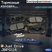 ������� ���������, ������ D6124H Just Drive ���. JBP0114 JBP0114 ����