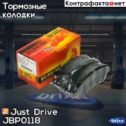 ������� ���������, �������� D7068H Just Drive ���. JBP0118 JBP0118 ����