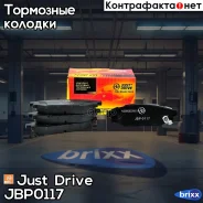 ������� ���������, ������ D7064MH Just Drive ���. JBP0117 JBP0117 ����