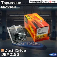 ������� ���������, �������� D9042MH Just Drive ���. JBP0123 JBP0123 ����