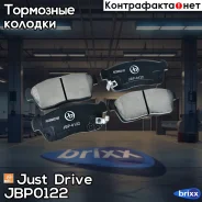 ������� ���������, �������� D9029M Just Drive ���. JBP0122 JBP0122 ����