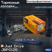 ������� ���������, �������� D11170 Just Drive ���. JBP0126 JBP0126 ����