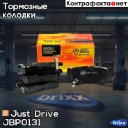 ������� ���������, ������ MPD13 Just Drive ���. JBP0131 JBP0131 ����
