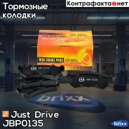 ������� ���������, ������ MPD22 Just Drive ���. JBP0135 JBP0135 ����