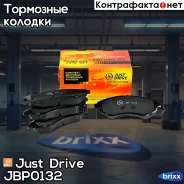 ������� ���������, �������� D11129 Just Drive ���. JBP0132 JBP0132 ����