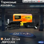 ������� ���������, ������ D11118M Just Drive ���. JBP0144 JBP0144 ����