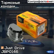 ������� ���������, ������ D1087M Just Drive ���. JBP0146 JBP0146 ����