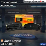 ������� ���������, �������� D11115M Just Drive ���. JBP0151 JBP0151 ����