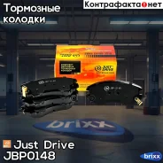 ������� ���������, �������� D11148M Just Drive ���. JBP0148 JBP0148 ����