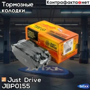 ������� ���������, �������� D11103M Just Drive ���. JBP0155 JBP0155 ����