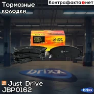 ������� ���������, �������� MPH40 Just Drive ���. JBP0162 JBP0162 ����