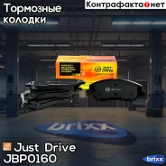 ������� ���������, �������� D11198M Just Drive ���. JBP0160 JBP0160 ����