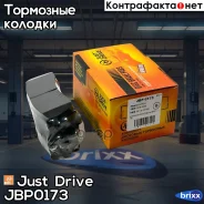 ������� ���������, �������� MPK24 Just Drive ���. JBP0173 JBP0173 ����