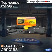������� ���������, �������� D11126M Just Drive ���. JBP0168 JBP0168 ����
