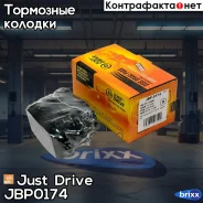 ������� ���������, �������� D11154M Just Drive ���. JBP0174 JBP0174 ����