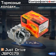 ������� ���������, ������ D2220 Just Drive ���. JBP0179 JBP0179 ����