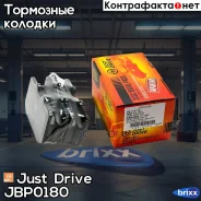������� ���������, �������� D7037M Just Drive ���. JBP0180 JBP0180 ����