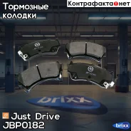 ������� ���������, �������� D1227M Just Drive ���. JBP0182 JBP0182 ����