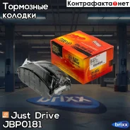 ������� ���������, �������� D1218M Just Drive ���. JBP0181 JBP0181 ����